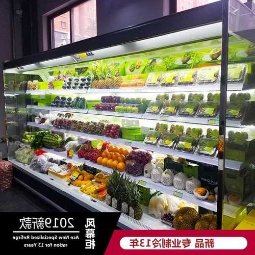 风幕柜和卧柜哪个更适合水果店，风幕柜好用吗？