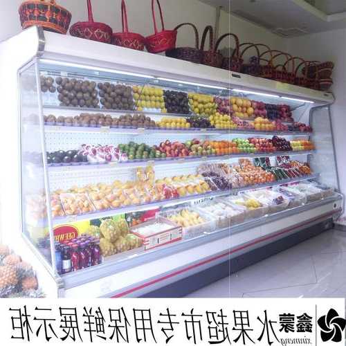 东营水果饮料风幕柜，水果店的风幕柜24小时一直开着吗