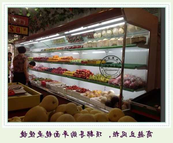 水果店用冰柜还是风幕柜，水果店用保鲜柜还是风幕柜