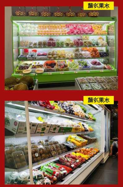 安阳水果饮料风幕柜？水果店风幕柜？