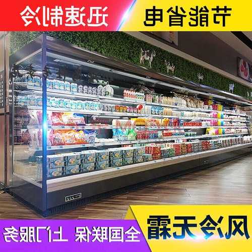 水果饮料风幕柜哪里有卖的，水果风幕柜安装教程视频