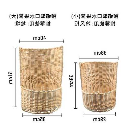 风幕柜专用水果筐图片，风幕柜专用水果筐图片及价格？