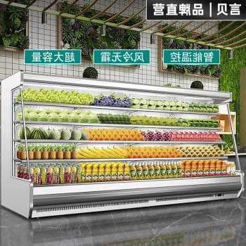 淄博水果饮料风幕柜？水果风幕柜价格？