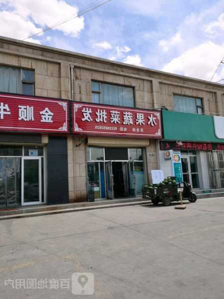 邵阳水果风幕柜专卖店地址？邵阳水果蔬菜批发市场在哪里？