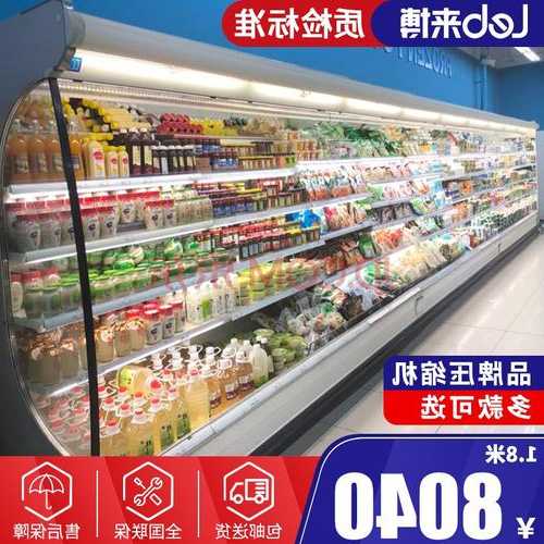 兰考3米水果风幕柜品牌，水果店风幕柜多少米合适？