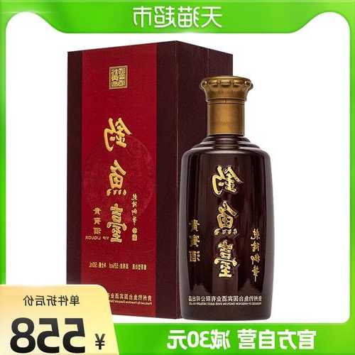 钓鱼贵宾酒怎么样？钓鱼贵宾酒怎么样好不好？