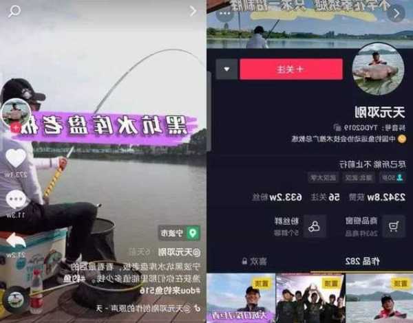 网游钓鱼直播怎么样，钓鱼直播好做吗？