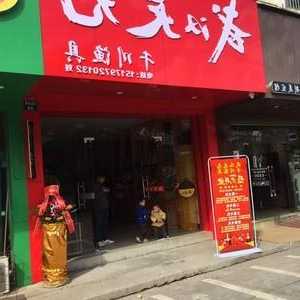 天元钓鱼车队怎么样，天元钓具店