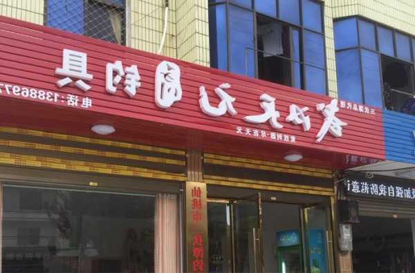 天元钓鱼车队怎么样，天元钓具店