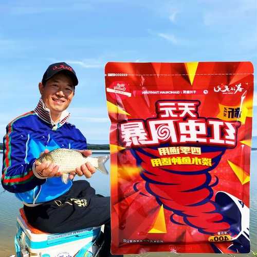 红虫风暴钓鱼怎么样？红虫风暴鱼饵怎么样?？