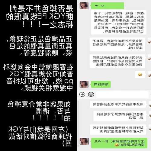 sufix钓鱼线怎么样，sucm鱼竿！