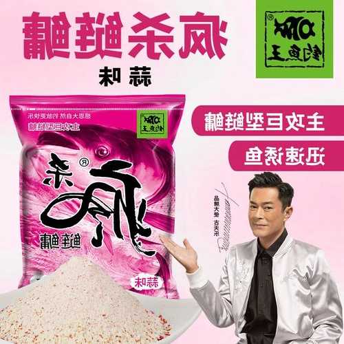 蒜味钓鱼怎么样，蒜味钓鱼饵料配方？