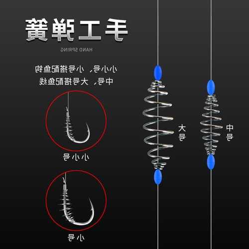 弹簧勾钓鱼怎么样，弹簧鱼钩钓鱼教程？