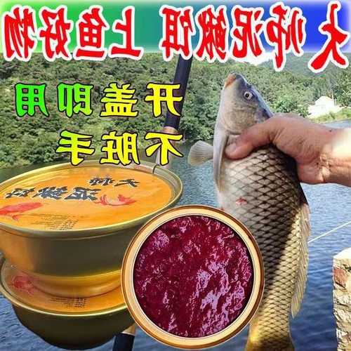 钓鱼大师鱼饵怎么样，钓鱼大师多少钱！