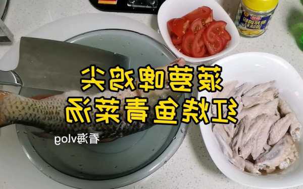 煮熟青菜钓鱼怎么样，煮熟青菜钓鱼怎么样好用吗