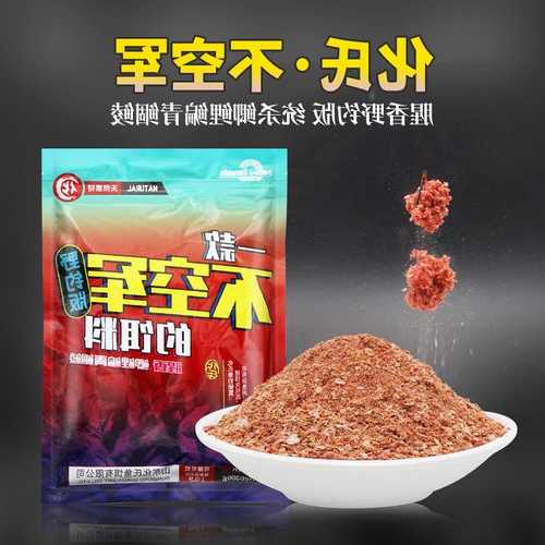 腥味饵料钓鱼怎么样，腥味饵料适合钓什么鱼？