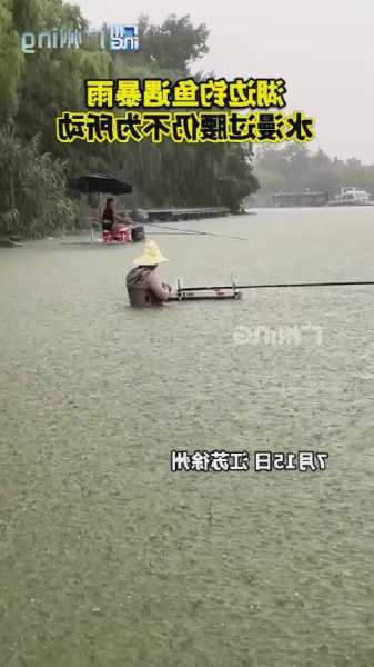 暴雨之后钓鱼怎么样，暴雨过后钓鱼钓深还是浅