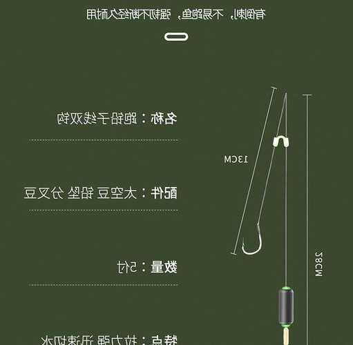 钓鱼筏怎么样固定，筏钓鱼钩