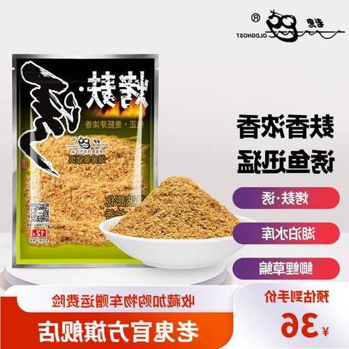 老鬼钓鱼诱饵怎么样，老鬼钓鱼饵料怎么样？