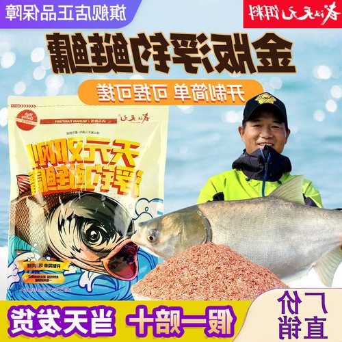 浮料钓鱼怎么样，浮料是什么？