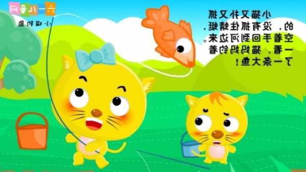 小猫钓鱼泳衣怎么样，小猫钓鱼是什么服务怎么做！