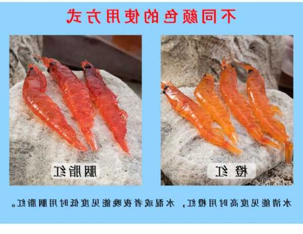 钓鱼虾饵怎么样，钓鱼虾饵如何制作方法配方？