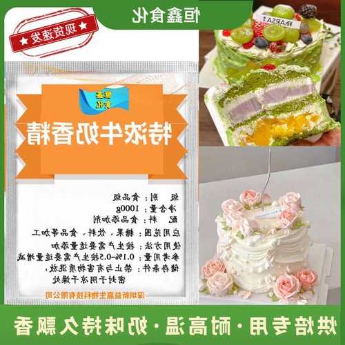 粉状饮料钓鱼怎么样，粉末饮料！