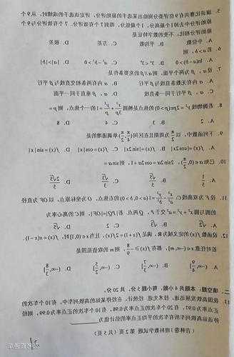 这个天怎么样钓鱼，2019年高考2卷数学