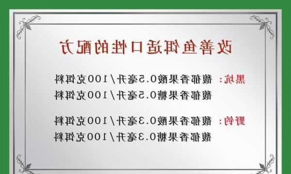 怎么样制作钓鱼果酸？怎样做钓鱼果酸？