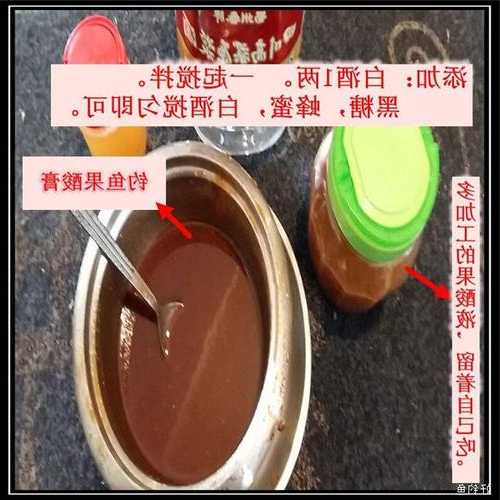 怎么样制作钓鱼果酸？怎样做钓鱼果酸？