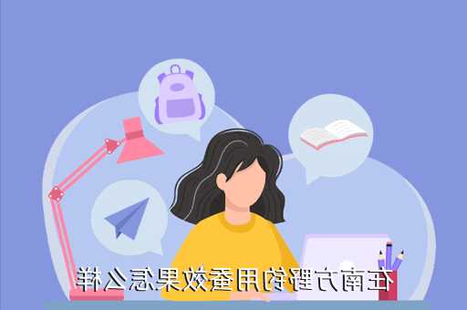 蚕钓鱼效果怎么样，蚕钓鱼使用方法？