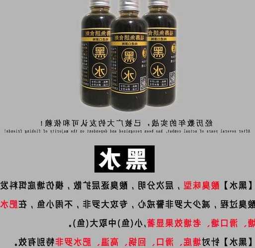 钓鱼药水效果怎么样，钓鱼药有用吗！