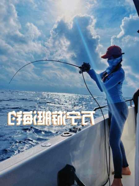 海南钓鱼时光怎么样？海南海钓时间？