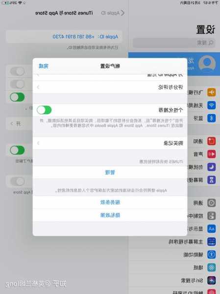 天气凉快钓鱼怎么样？ipad应用取消自动续费？