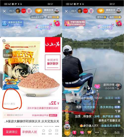 直播钓鱼做饭怎么样？直播钓鱼做饭怎么样赚钱？