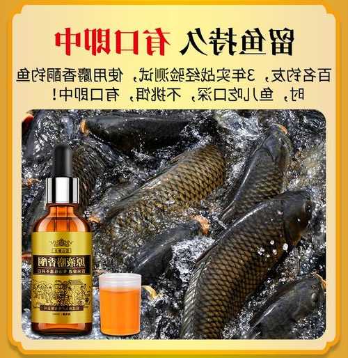 麝香秋季钓鱼怎么样？麝香秋季钓鱼怎么样好用吗？