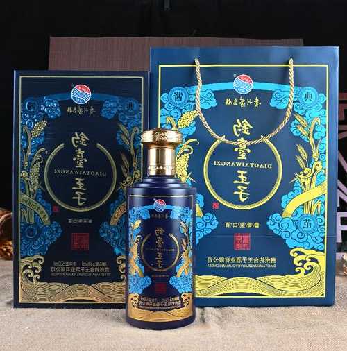 茅台王子钓鱼怎么样，茅台王子 钓鱼台！