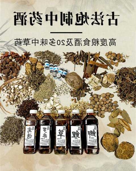 钓鱼药酒口碑怎么样？钓鱼药酒大全绝密配方？