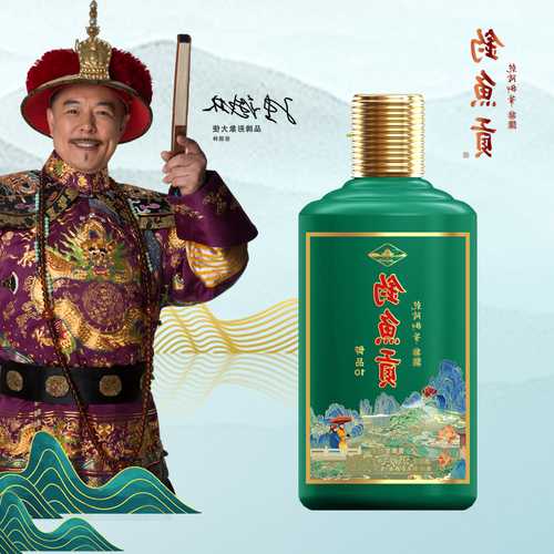 钓鱼贡酒代理怎么样，贵州钓贡酒业有限公司的产品？