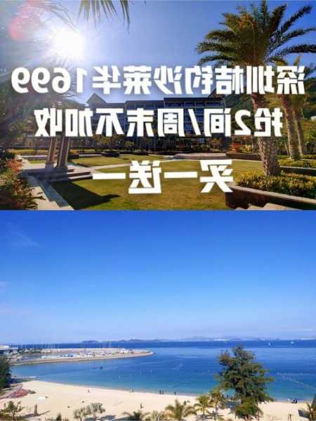 深圳钓鱼中心怎么样，深圳钓鱼俱乐部收费标准？