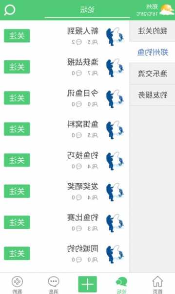 钓鱼大师怎么样下载？钓鱼大师app？