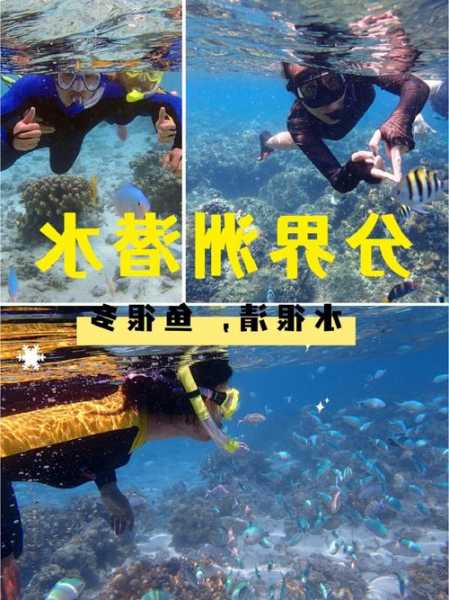 陵水钓鱼潜水怎么样，陵水钓鱼潜水怎么样啊