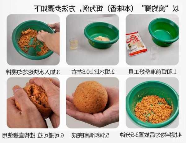 压缩饵料钓鱼怎么样？压缩饵料钓鱼怎么样啊？