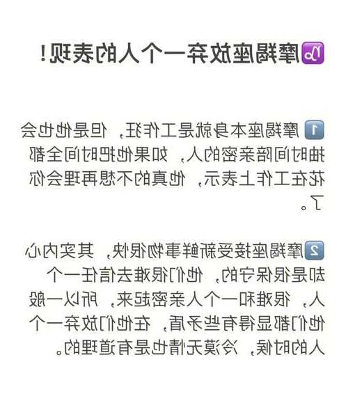 摩羯座钓鱼表现怎么样，摩羯座 鱼尾！