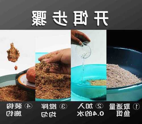 散饵钓鱼怎么样，散饵和钓饵的区别！