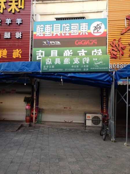 渔友钓鱼场怎么样，钓友渔具店电话？