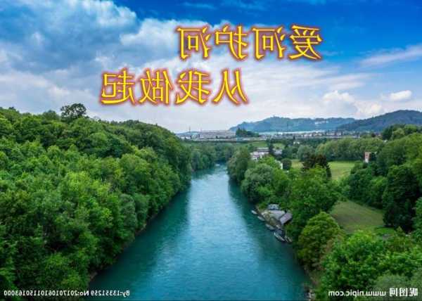 爱河钓鱼怎么样，爱河景区？