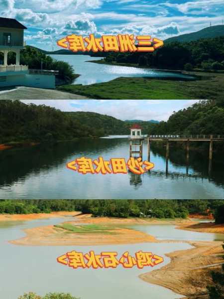 方便水库钓鱼怎么样？方冲水库？