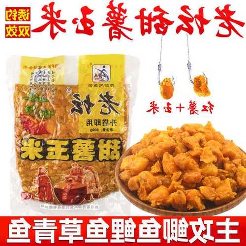 玉米饵料钓鱼怎么样，玉米钓饵配方