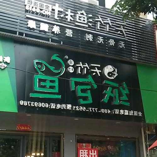 邓州老王钓鱼怎么样，王老头纸包鱼邓州旗舰店